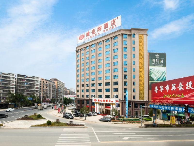 Vienna Hotel Puning South Huancheng Road High-Speed Train Station מראה חיצוני תמונה